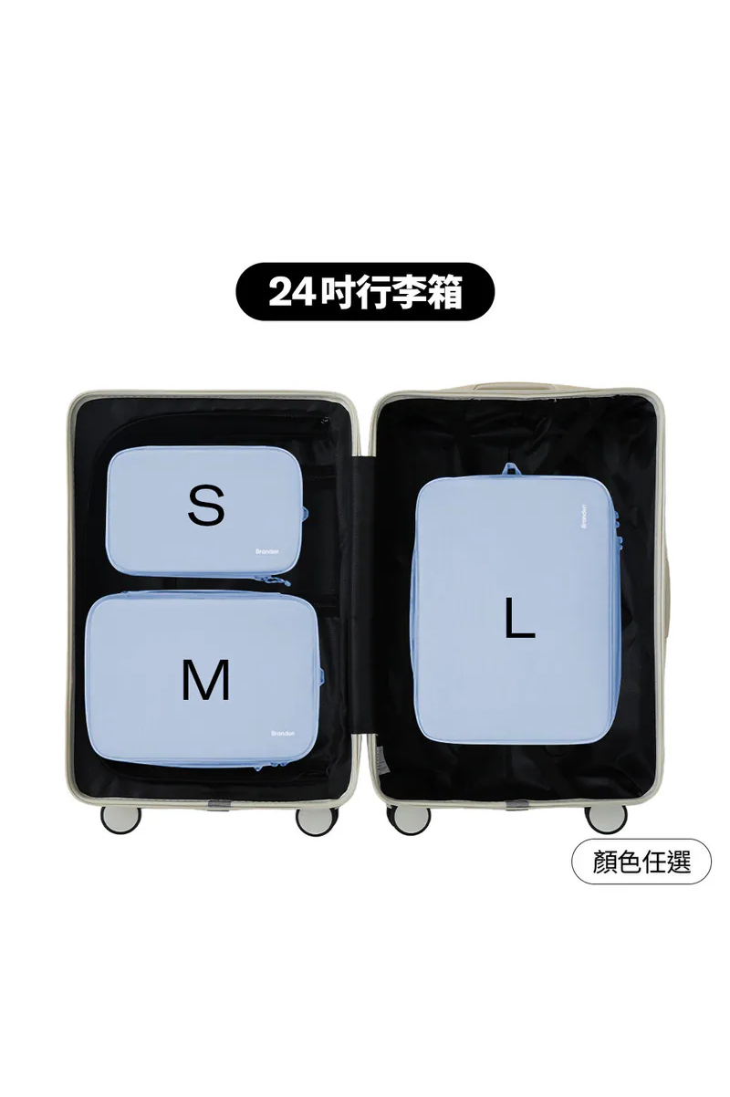 [Exclusive Combo Offer] Travel Compression Pouch 2 (S+M+L / Color Optional)