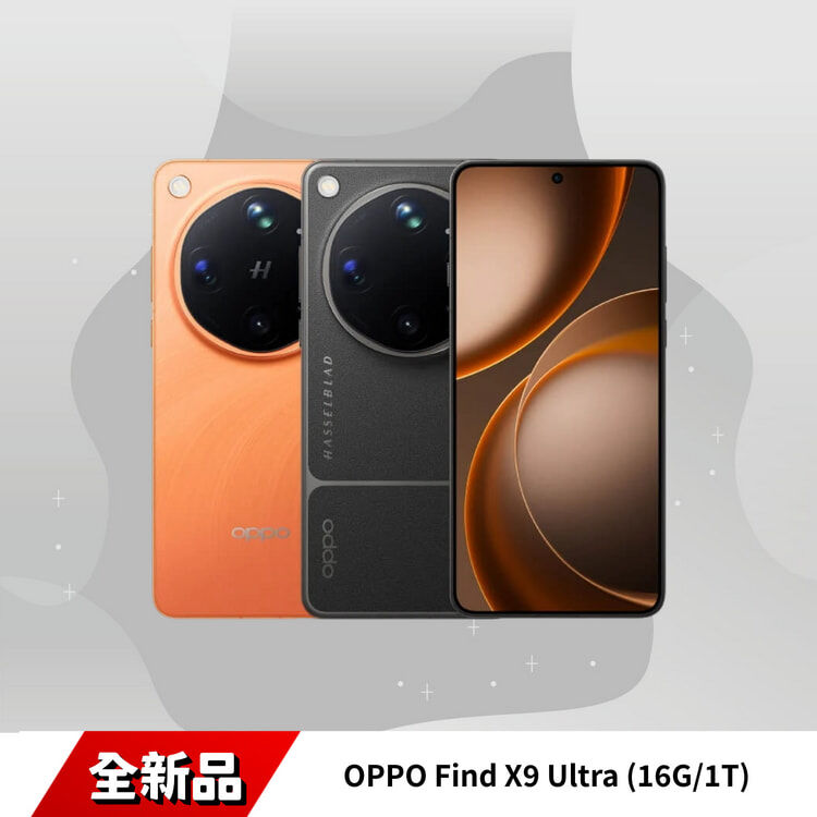 OPPO Find X9 Ultra (16G/1T)