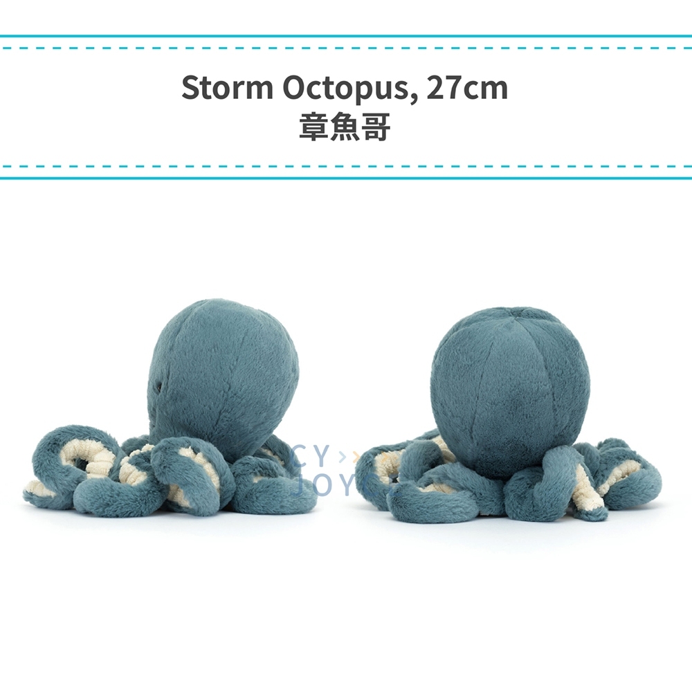 【樂森藥局】JELLYCAT  Odyssey OctopusSmall 章魚哥 27cm
