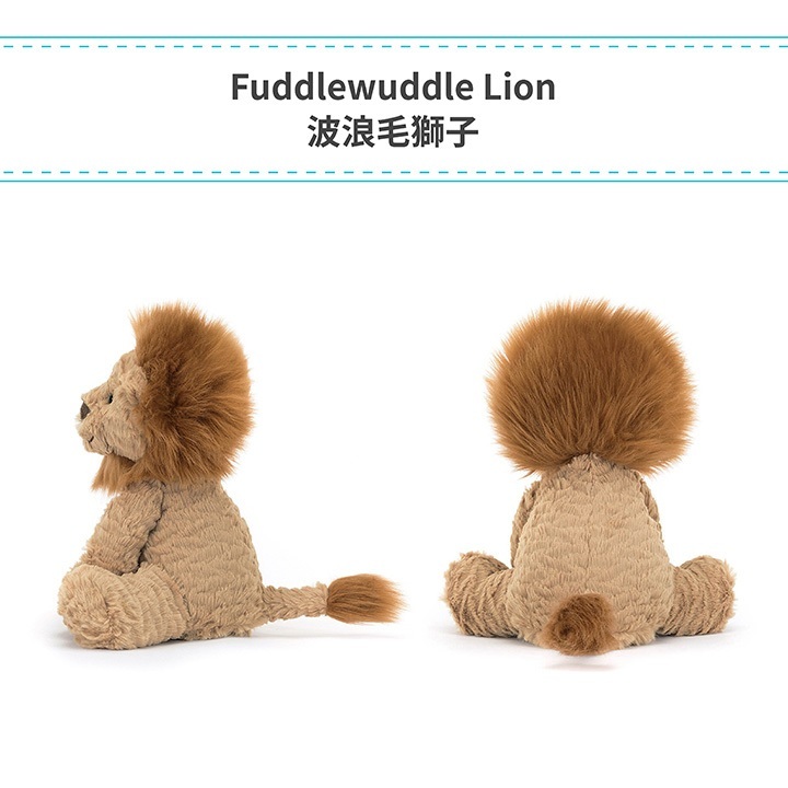 【樂森藥局】英國 Jellycat Fuddlewuddle Lion 波浪毛獅子23CM