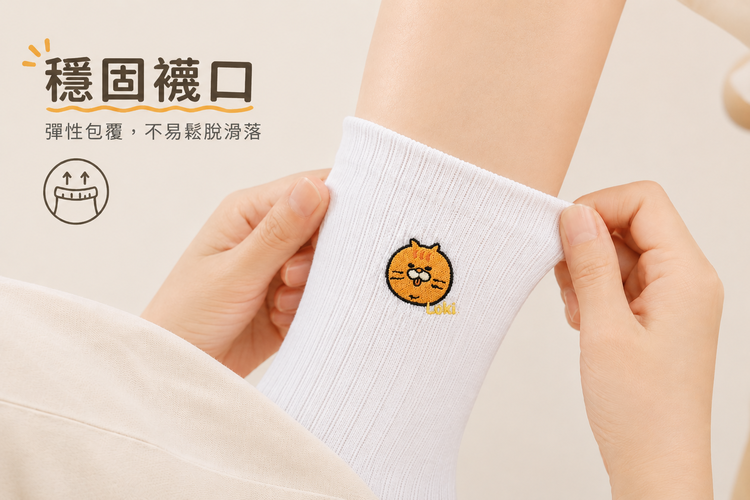 Hururu 貓咪刺繡厚底中筒襪