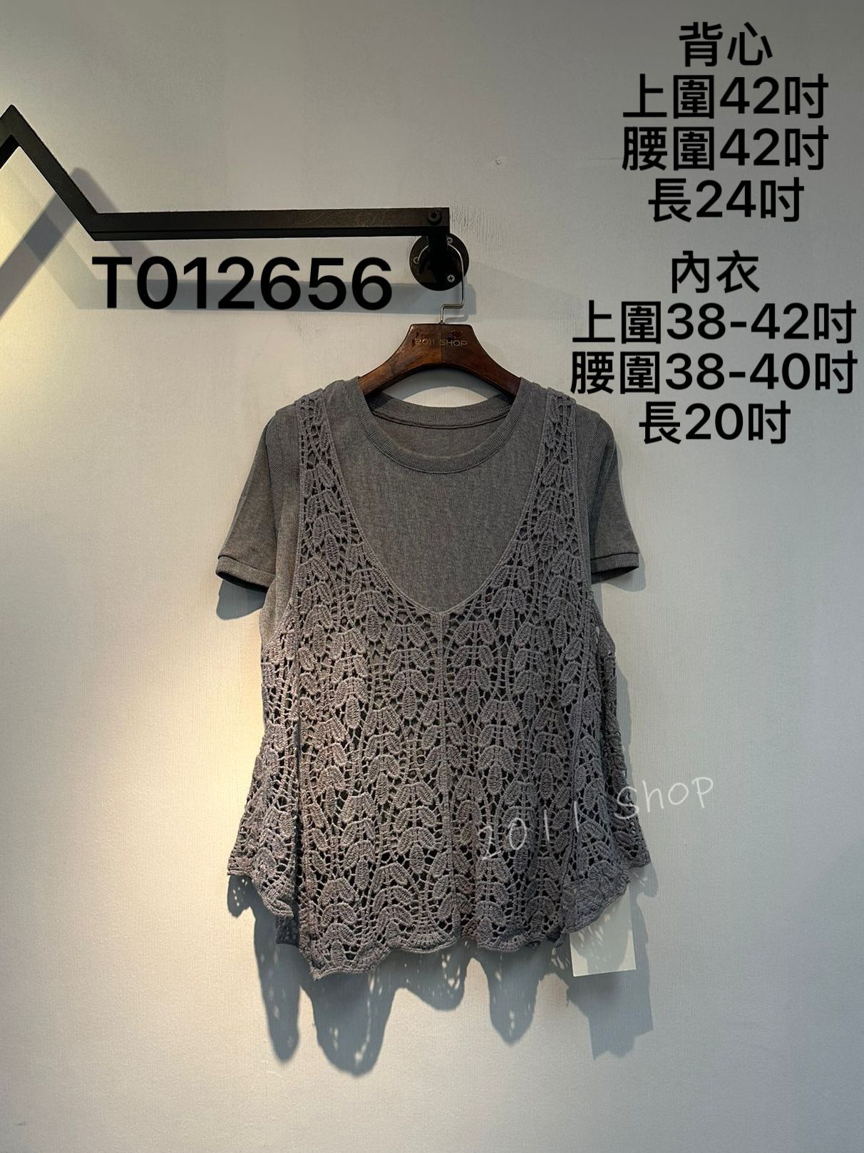 鏤空編織背心拼圓領薄針織衫套裝  T012656