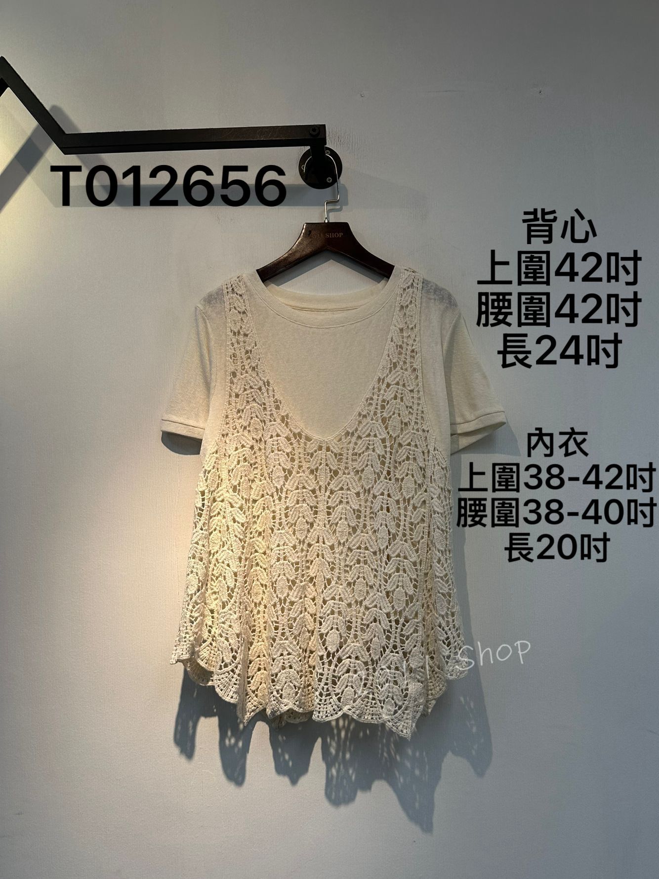 鏤空編織背心拼圓領薄針織衫套裝  T012656