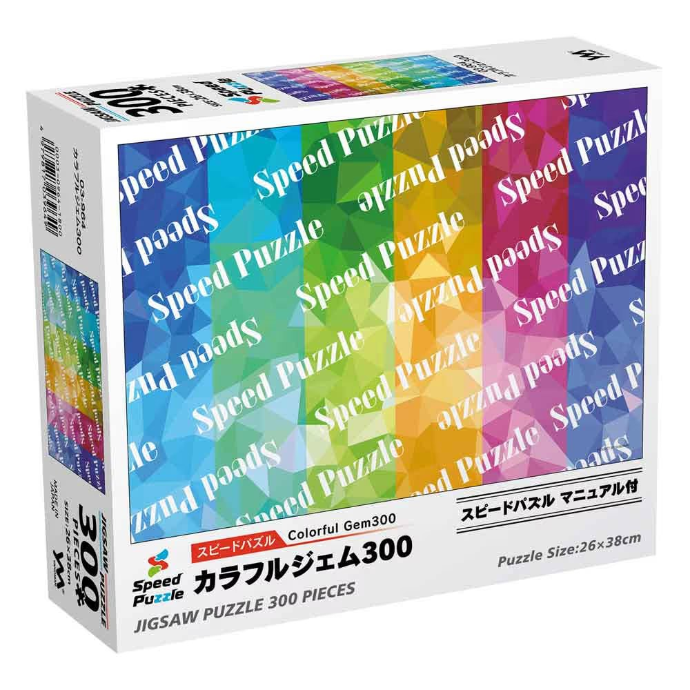彩色寶石300