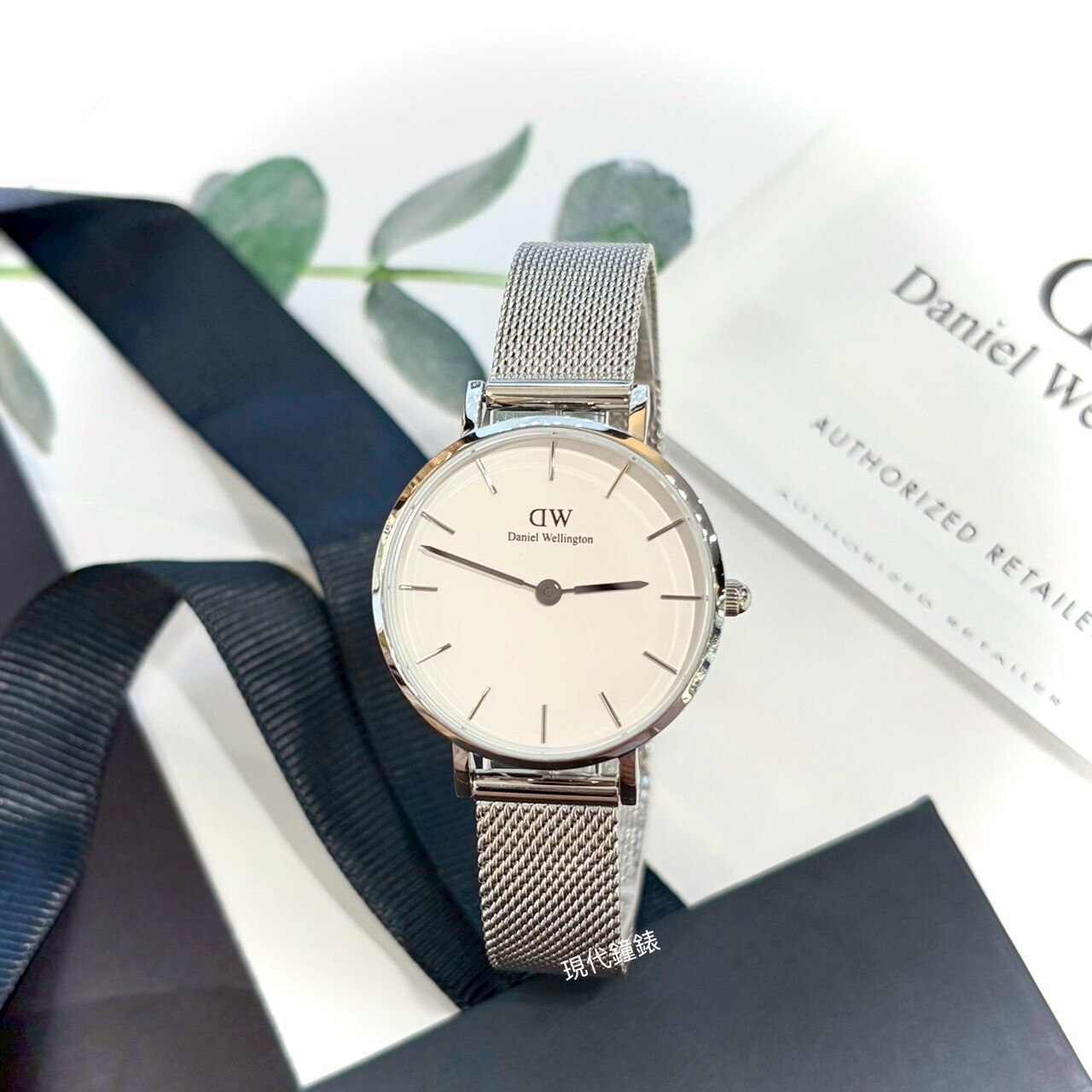 【DW Daniel Wellington】經典銀白米蘭帶 女錶 DW00100220 28mm 現代鐘錶