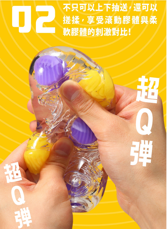 tenga飛機杯