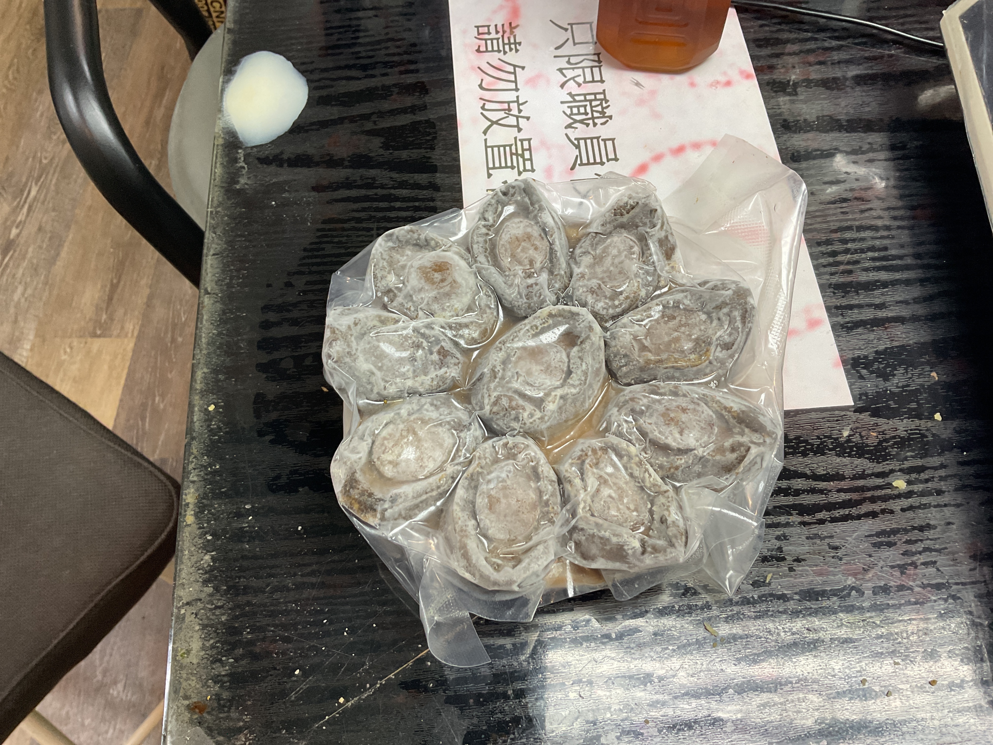 現金價：蠔皇鮑魚（10隻）