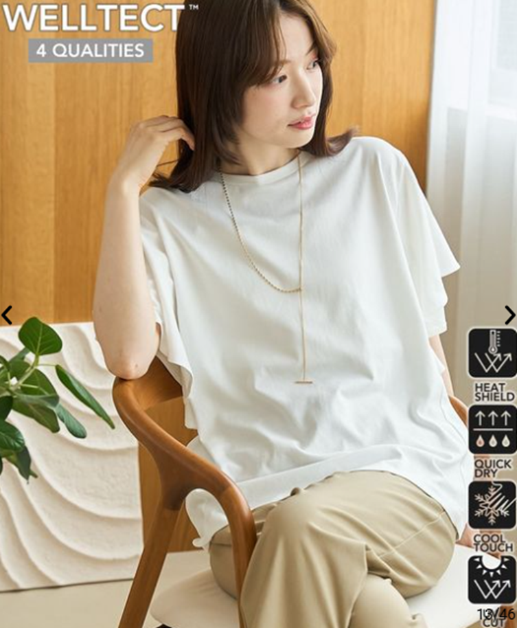 AL039 coen 防紫外線WELLTECT 美國棉質喇叭袖TEE