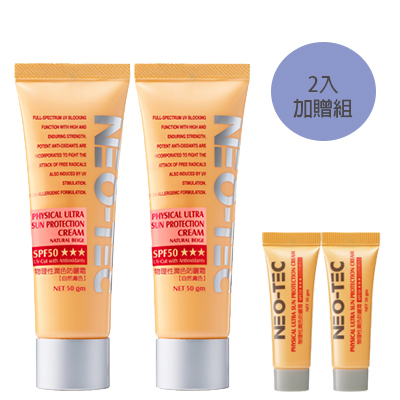 (2入75折 加贈20g)NEO-TEC 妮傲絲翠 物理性潤色防曬霜SPF50 二入
