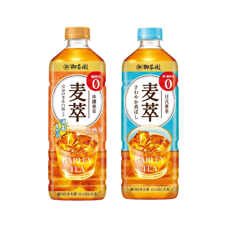 【御茶園】麥萃975ml-日式麥茶(無糖)/冰釀麥萃(有糖) 無咖啡因 清爽無負擔 低熱量 自然甜 清涼冬瓜露 大瓶 家庭號