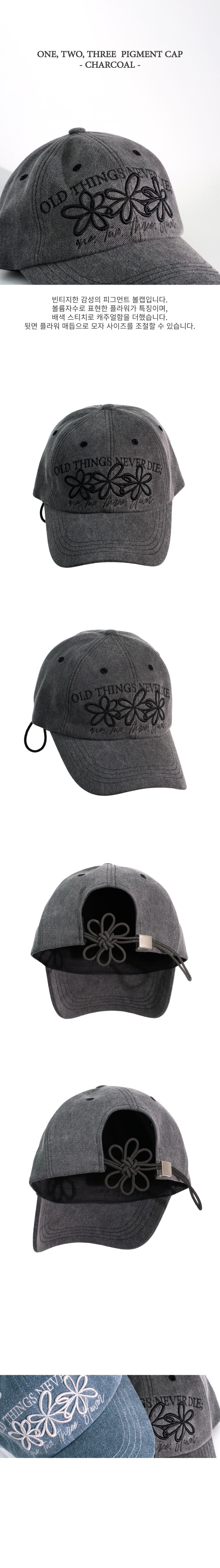 ONGO ONE, TWO, THREE PIGMENT CAP