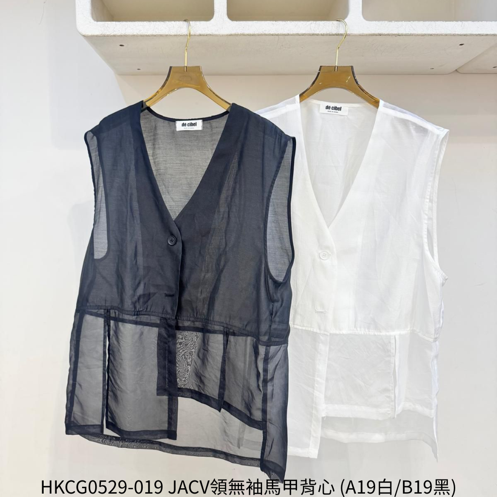 HKCG0529-019 JACV領無袖馬甲背心 (A19白/B19黑)