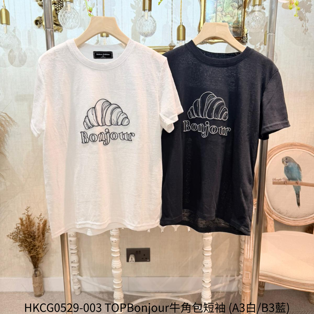 HKCG0529-003 TOPBonjour牛角包短袖 (A3白/B3藍)