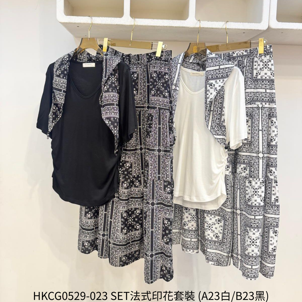HKCG0529-023 SET法式印花套裝 (A23白/B23黑)