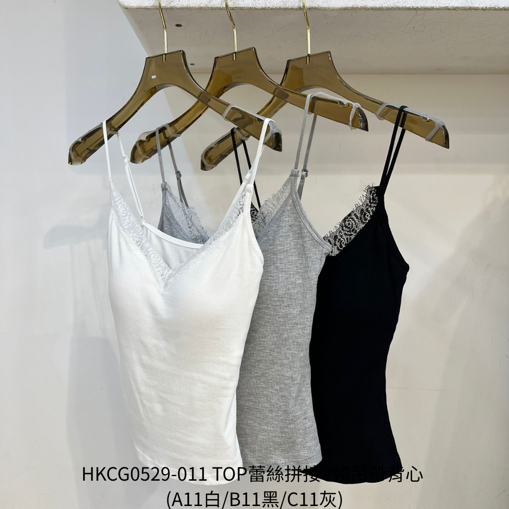 HKCG0529-011 TOP蕾絲拼接V領吊帶背心 (A11白/B11黑/C11灰)