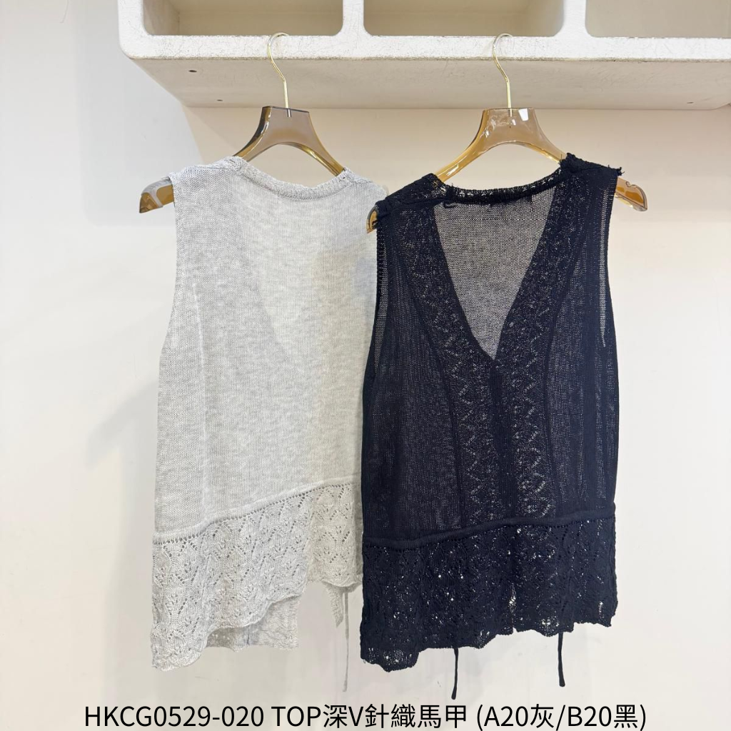 HKCG0529-020 TOP深V針織馬甲 (A20灰/B20黑)