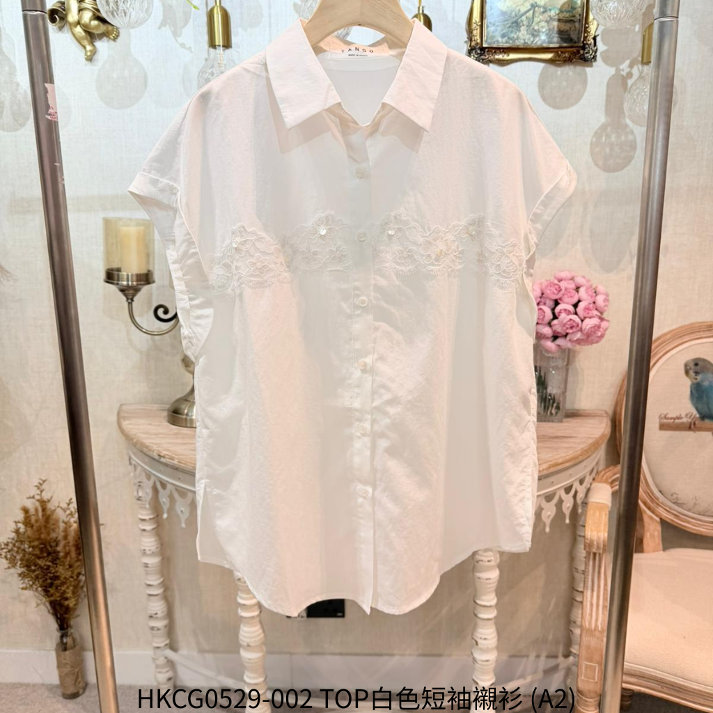 HKCG0529-002 TOP白色短袖襯衫 (A2)