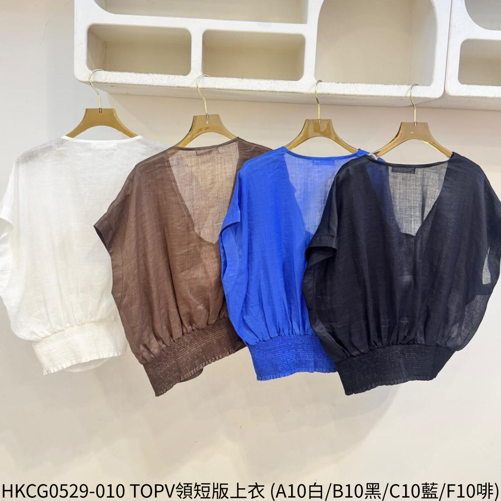HKCG0529-010 TOPV領短版上衣 (A10白/B10黑/C10藍/F10啡)