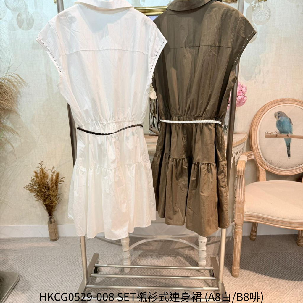HKCG0529-008 SET襯衫式連身裙 (A8白/B8啡)