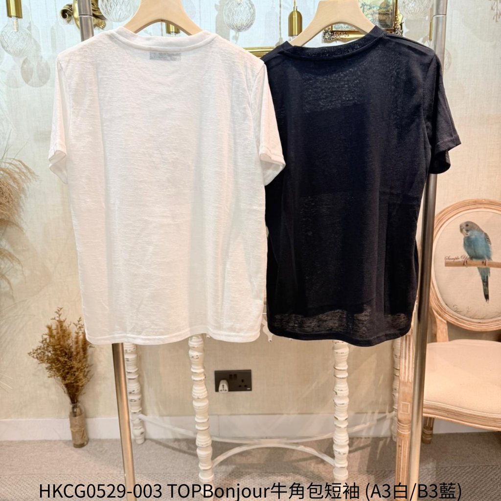 HKCG0529-003 TOPBonjour牛角包短袖 (A3白/B3藍)