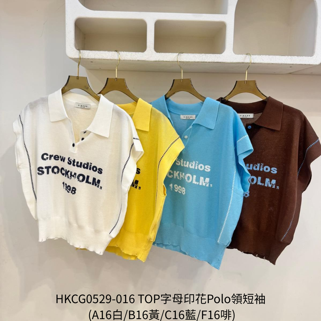 HKCG0529-016 TOP字母印花Polo領短袖 (A16白/B16黃/C16藍/F16啡)