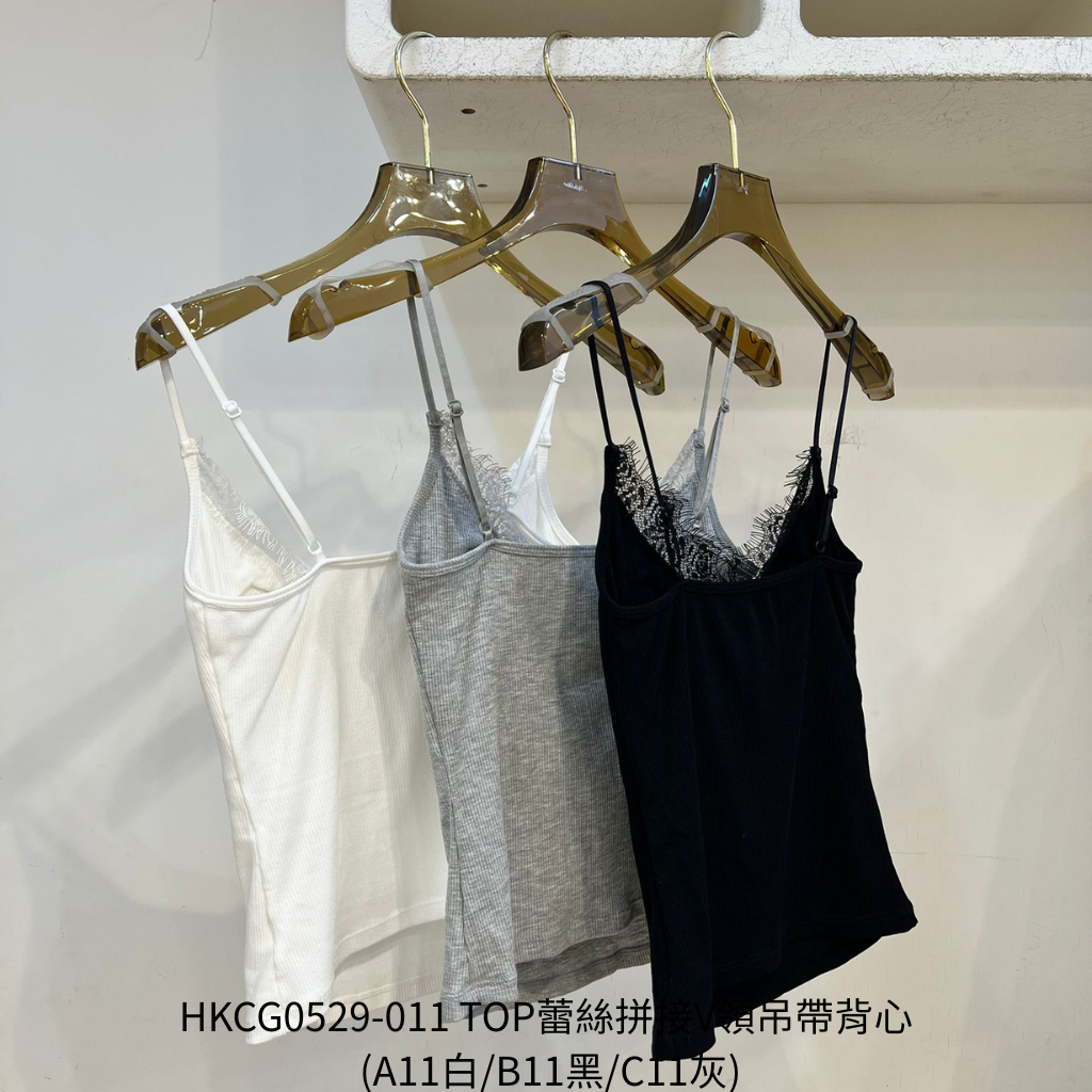 HKCG0529-011 TOP蕾絲拼接V領吊帶背心 (A11白/B11黑/C11灰)