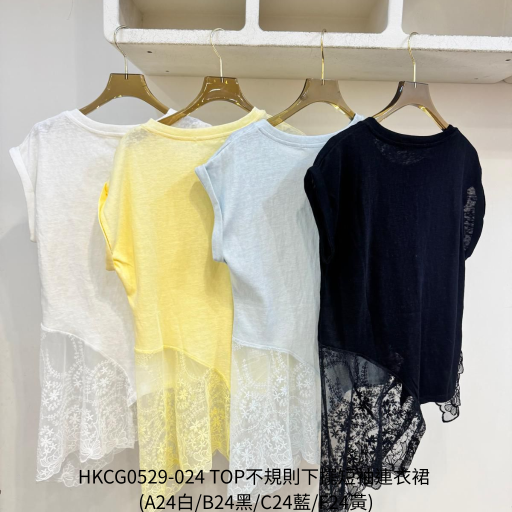 HKCG0529-024 TOP不規則下擺短袖連衣裙 (A24白/B24黑/C24藍/F24黃)