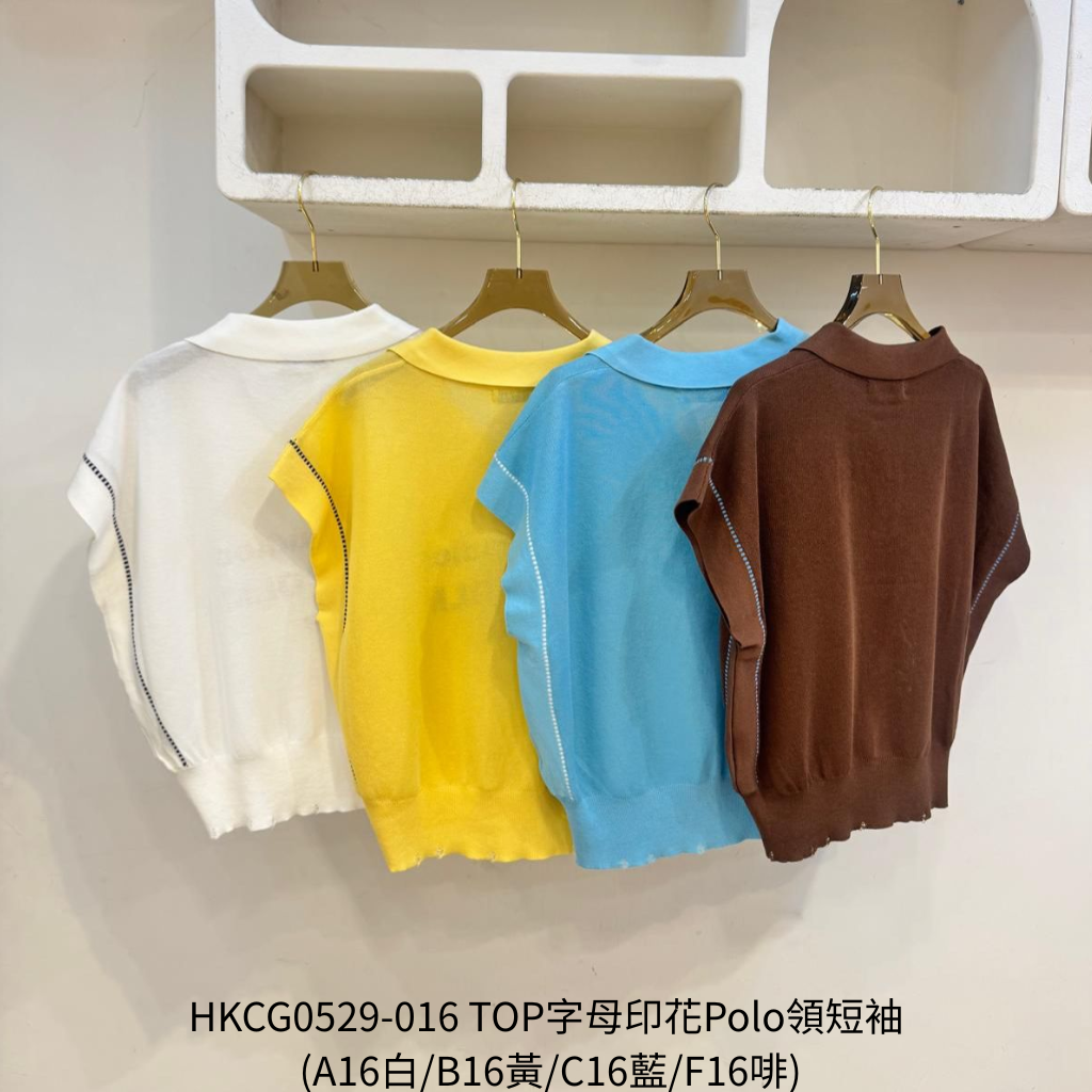 HKCG0529-016 TOP字母印花Polo領短袖 (A16白/B16黃/C16藍/F16啡)