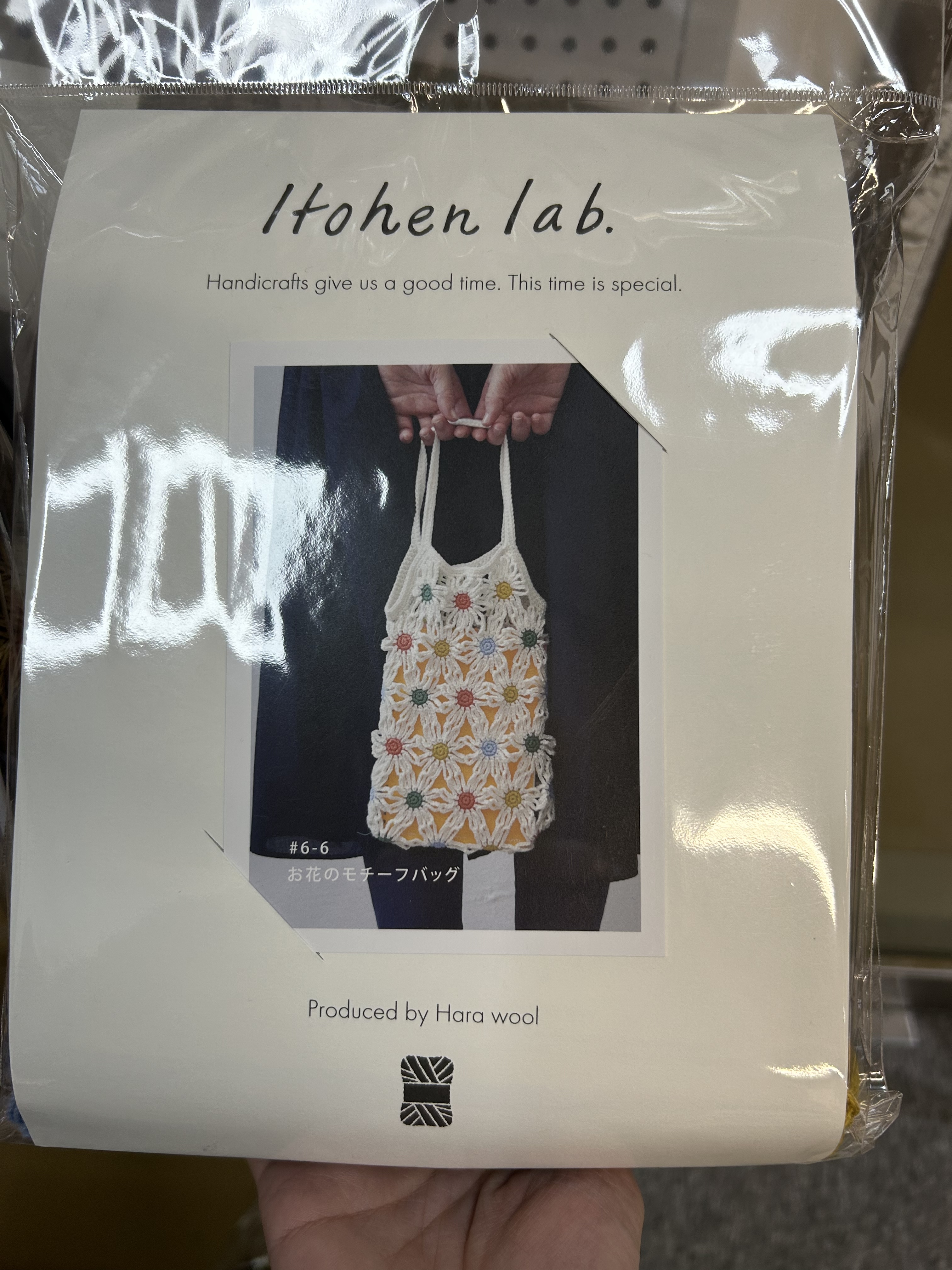 ! New ! 花 花 網 袋 材 料 包