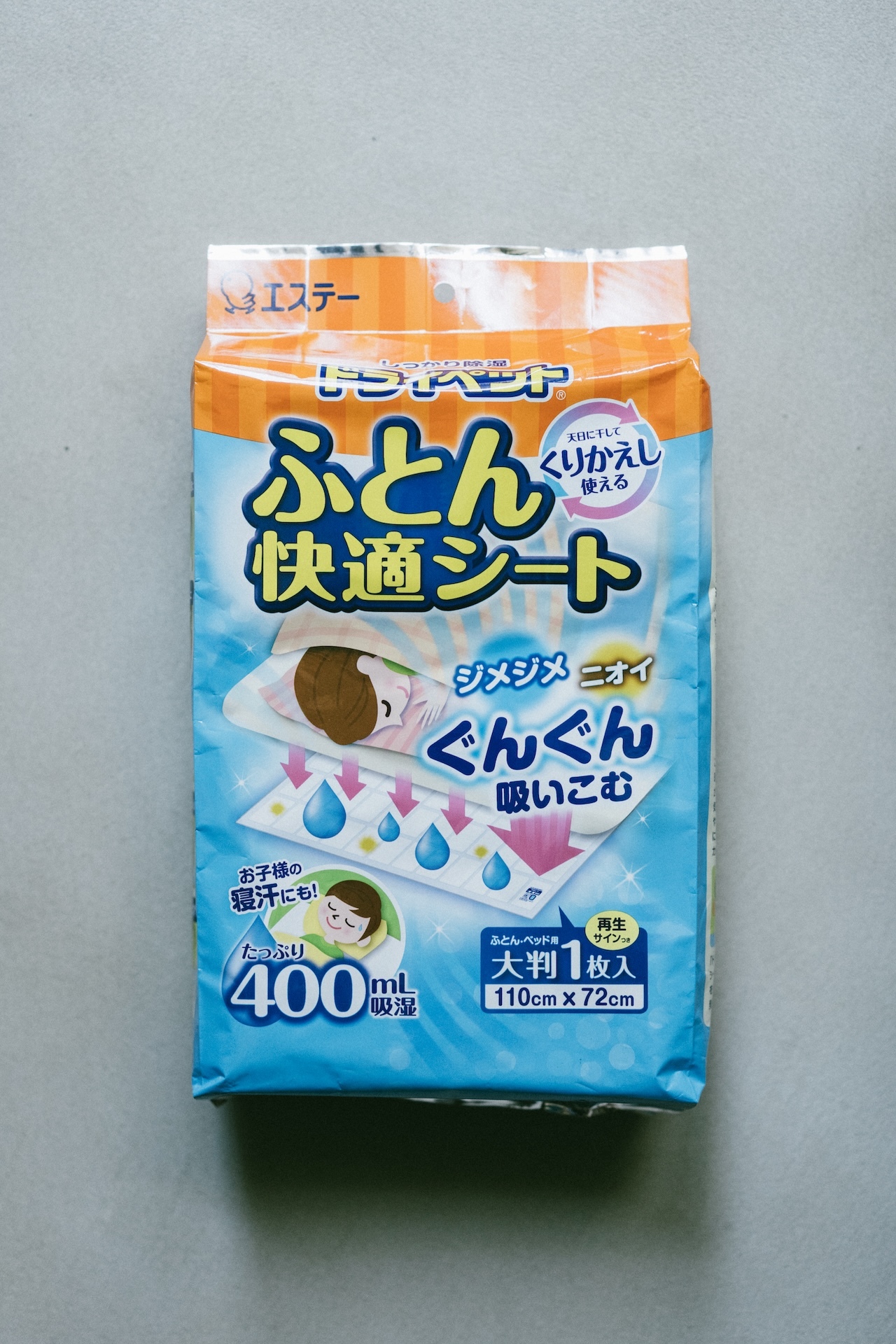 日本除菌吸濕床墊（可重複曬乾使用約1年）