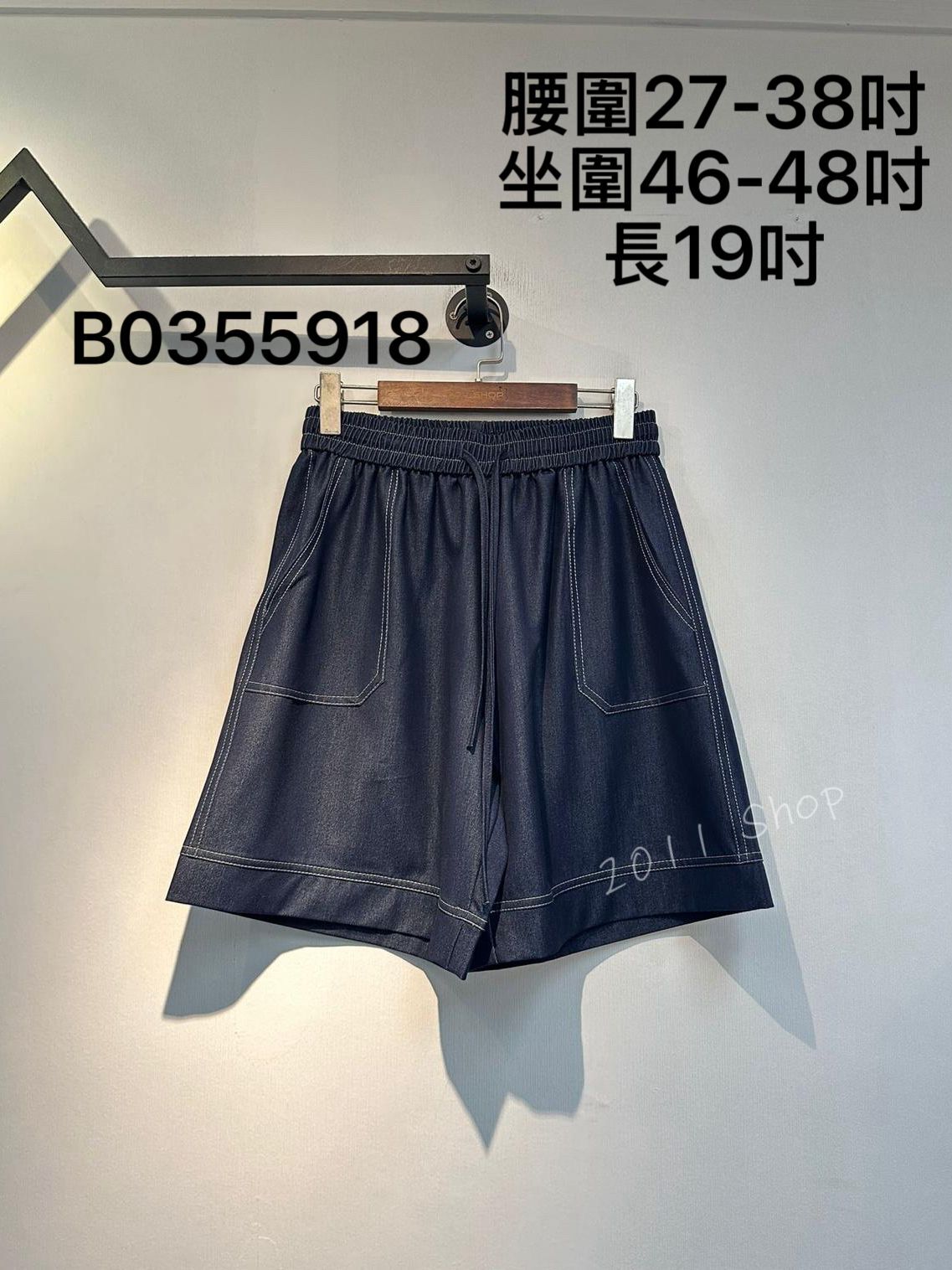 明線口袋綁帶薄料牛仔布短褲  腰圍27-38吋 坐圍46-48吋 長19吋  B0355918