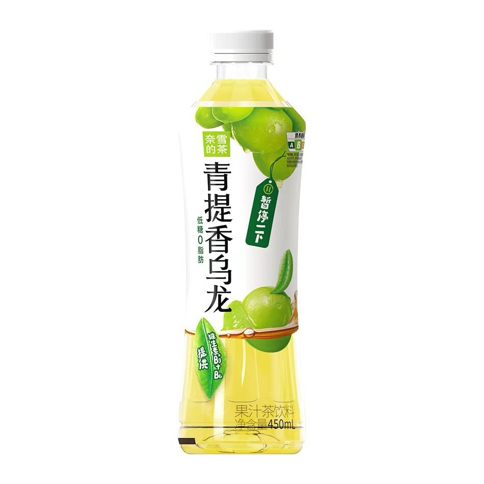 C1: 奈雪的茶 - 青提烏龍茶 (450ml)