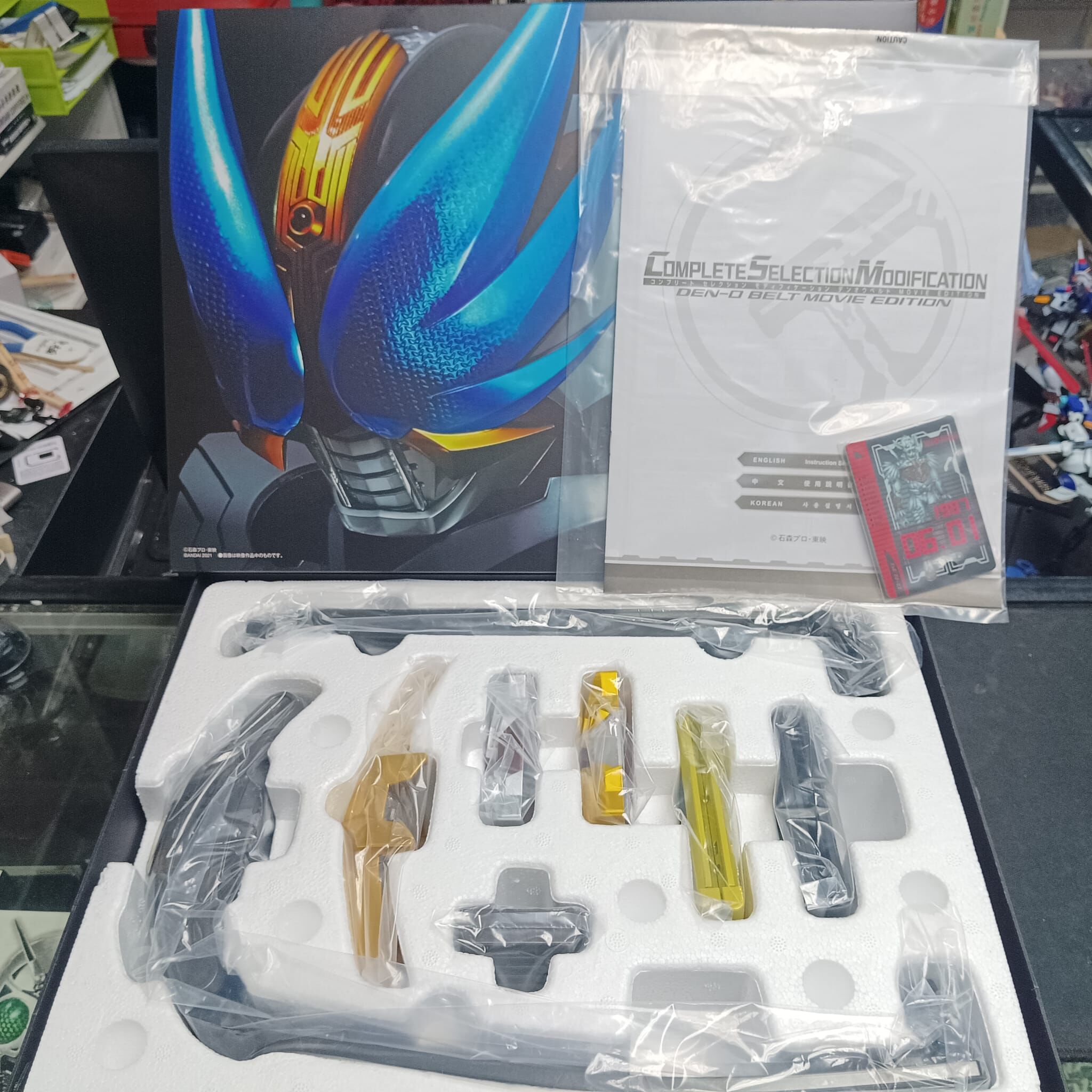 幪面超人-CSM Den-O Movie Edition