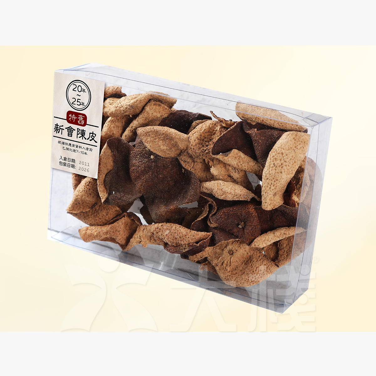 20-25年陳藏 - 特舊新會陳皮 (50克)