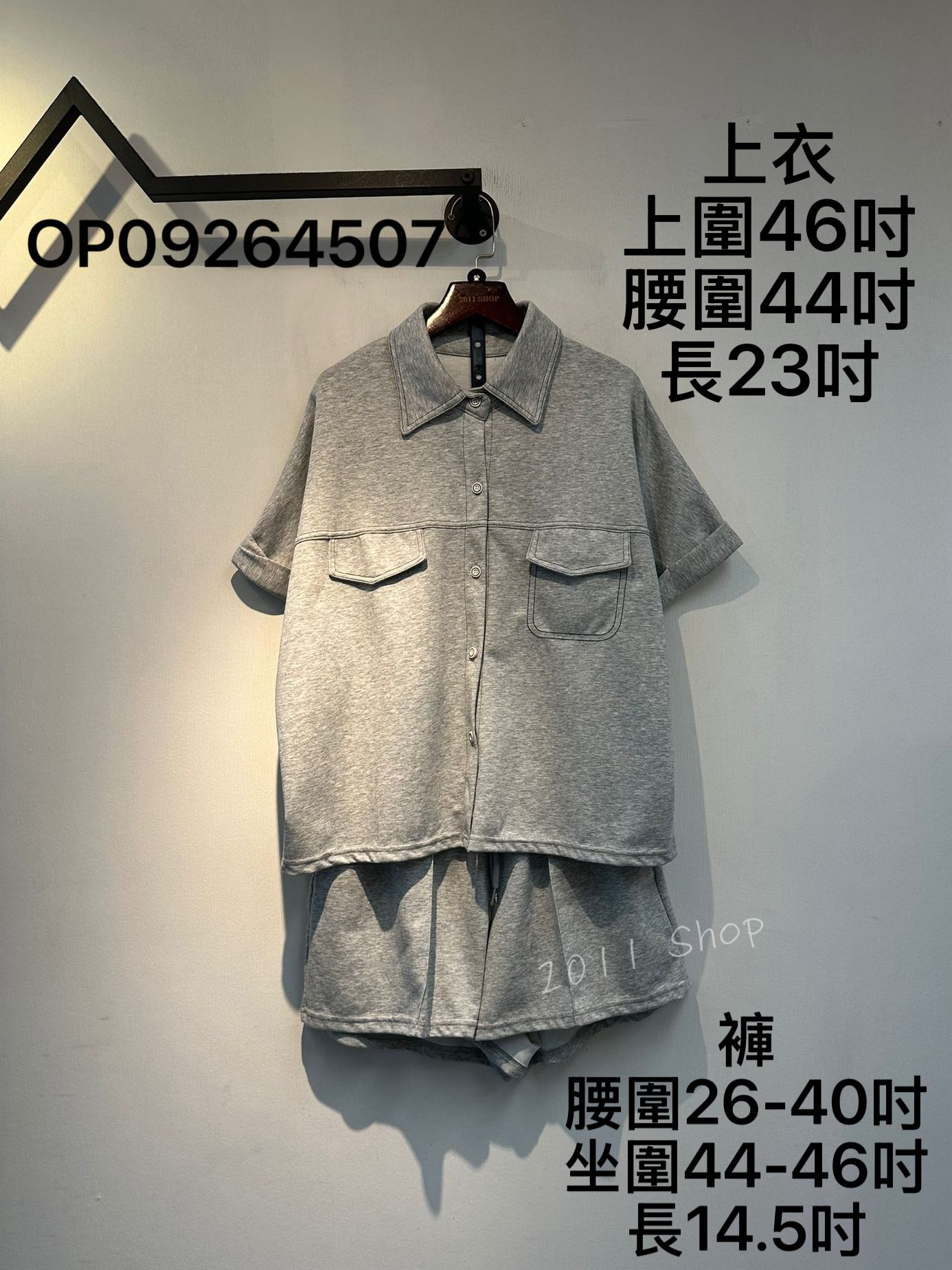 明線假口袋特色鈕扣恤衫短褲套裝  OP09264507