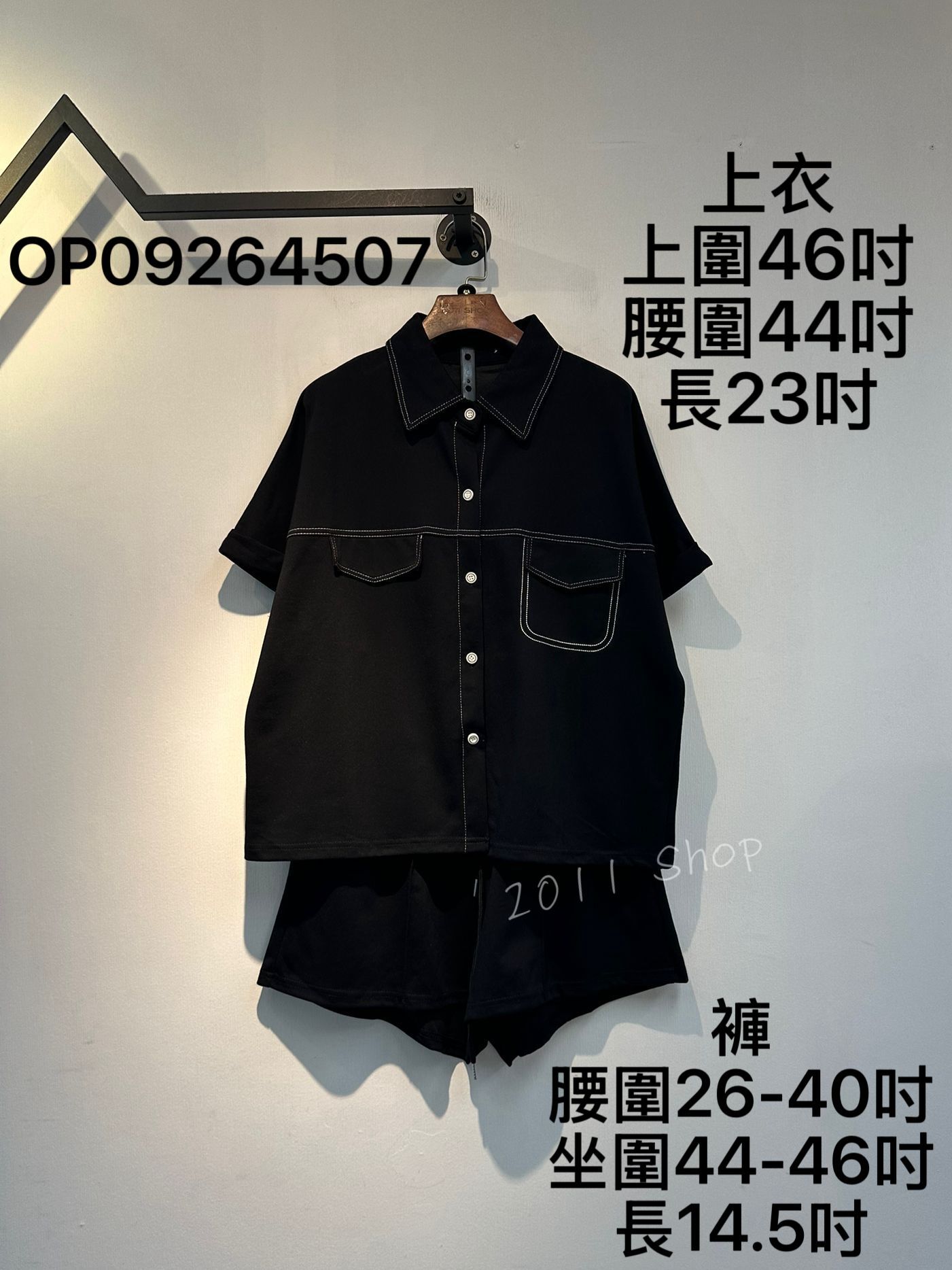 明線假口袋特色鈕扣恤衫短褲套裝  OP09264507