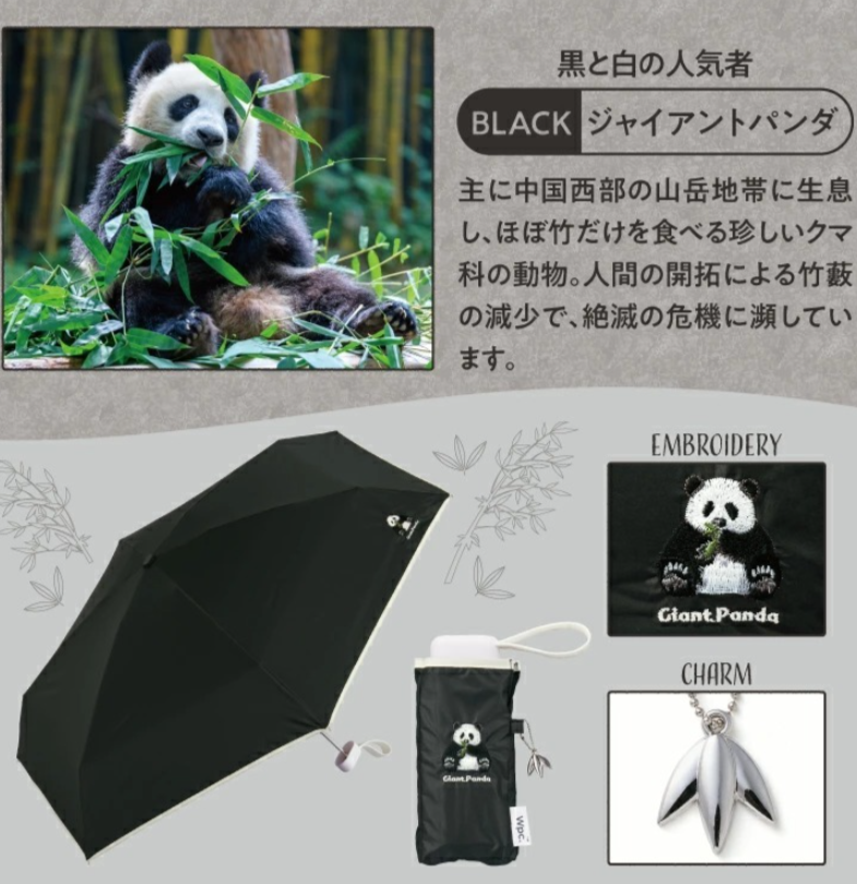 ac1446/wpc- 可愛動物刺綉迷你隔熱遮光防UV摺雨傘/縮骨遮/短遮(黑色/藍色)