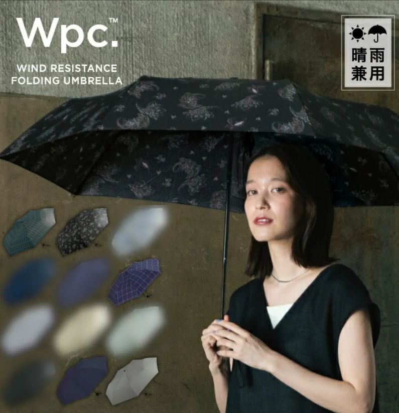 ac1447/wpc- UNISEX BASIC 晴雨兼用摺雨傘/縮骨遮