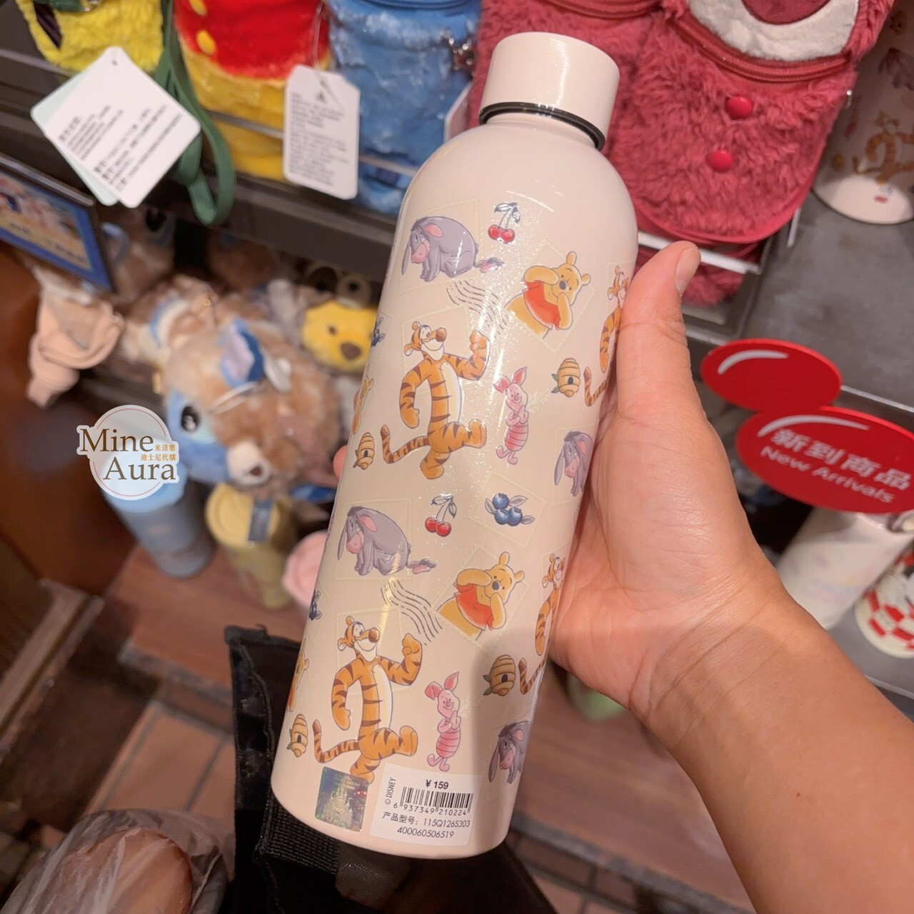 小熊維尼 Winnie the Pooh 與好友們 滿版 圖案 不鏽鋼 保溫杯 水壺 -上海迪士尼樂園