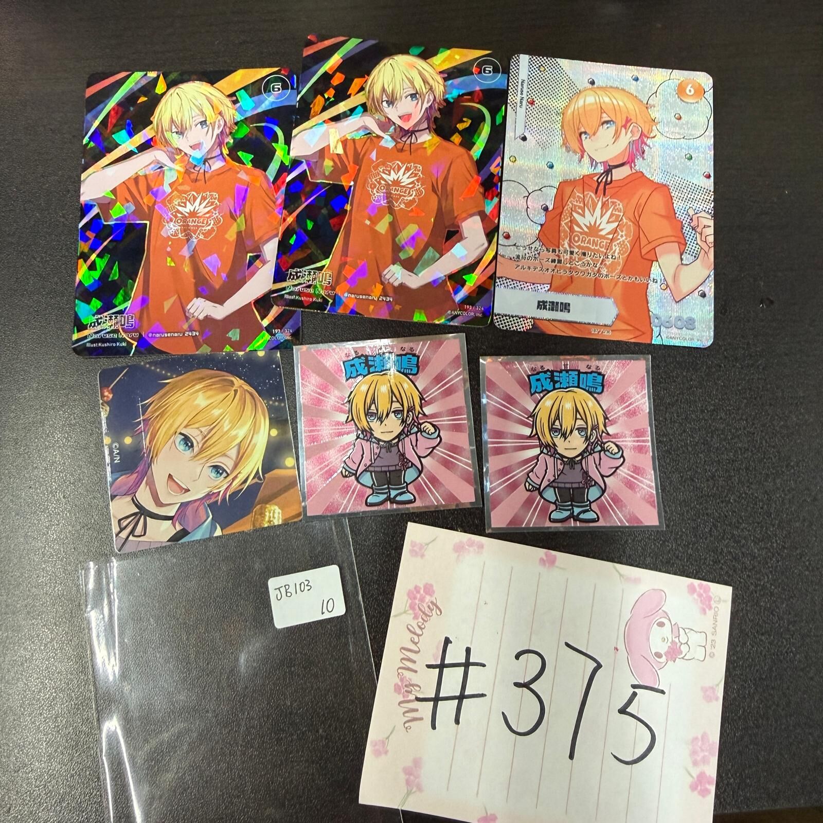 彩虹社 成瀨鳴 Set JB103 #375