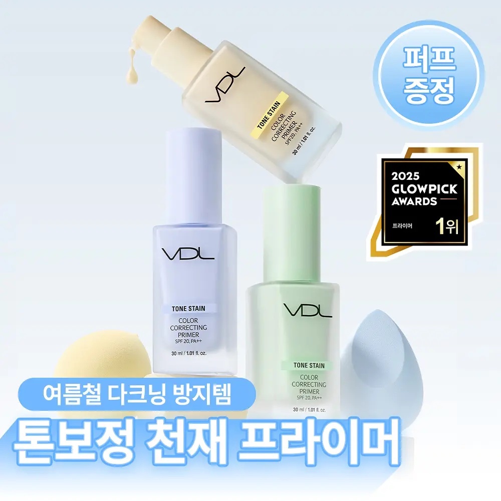 《03現貨/Olive young連線》VDL Tone Stain Color Correcting Primer 30ml with sponge
