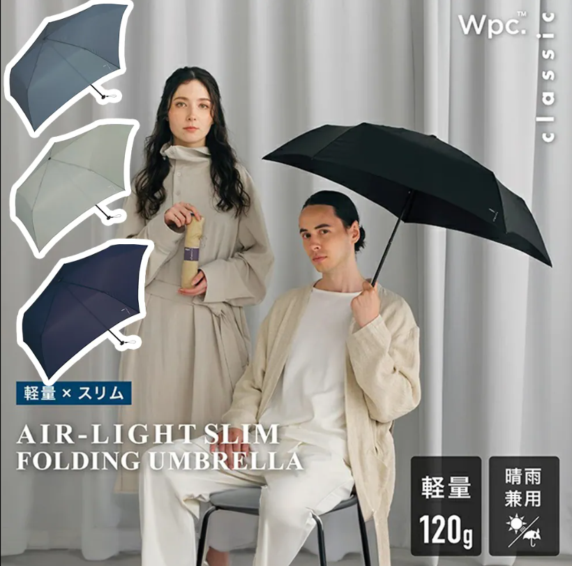 ac1449/wpc-Air-Light 120g超纖薄縮骨遮/摺疊傘/短遮(多色)