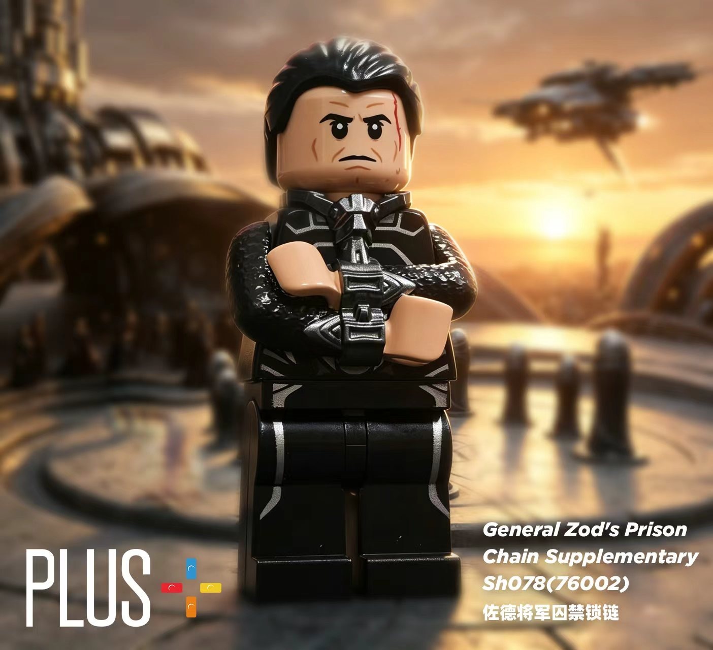 [Jin Custom][Preorder] General Zod Prison Chain Add-On Set