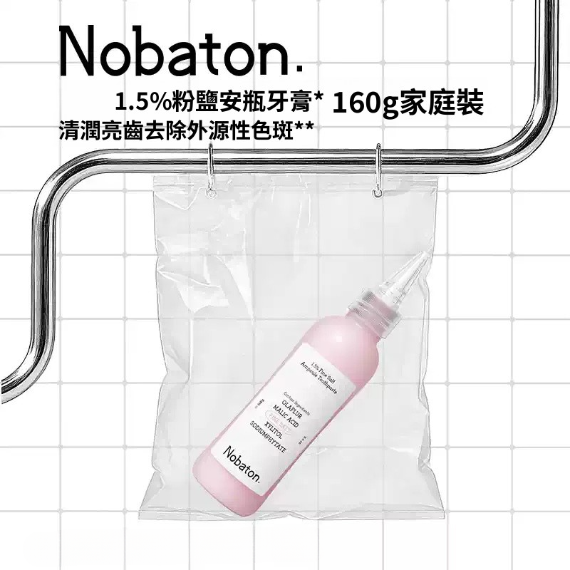 美國 Nobaton 諾巴頓農場 1.5%粉鹽果酸牙膏【正品】諾巴頓粉鹽美白含氟大安瓶牙膏160g  亮白牙齒・改善口氣・高級口腔修護 Hollywood明星同款
