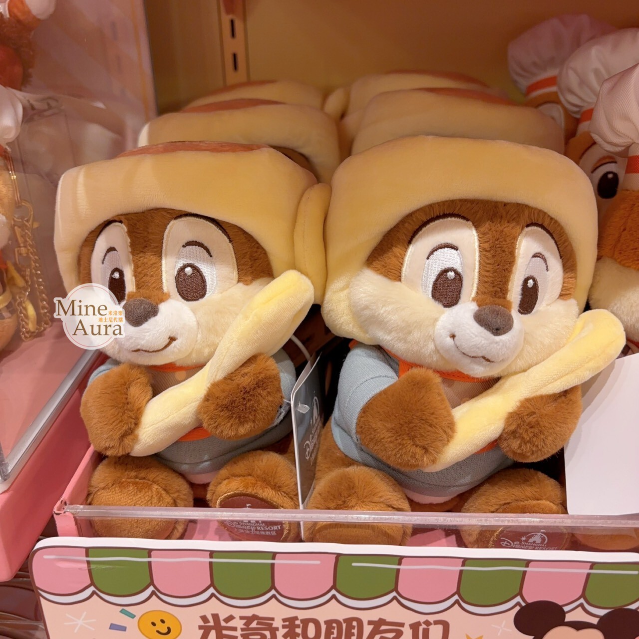 米奇和朋友們 都市醇香系列 黑鼻 奇奇 Chip 絨毛 娃娃 公仔 奇奇蒂蒂 Chip 'n Dale -上海迪士尼樂園