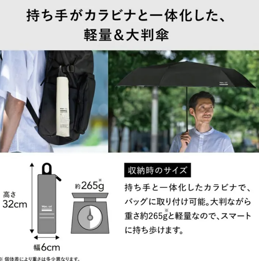 ac1453/wpc- LARGE & HOOK一體式登山扣隔熱遮光摺疊傘/縮骨遮/短遮(多色)