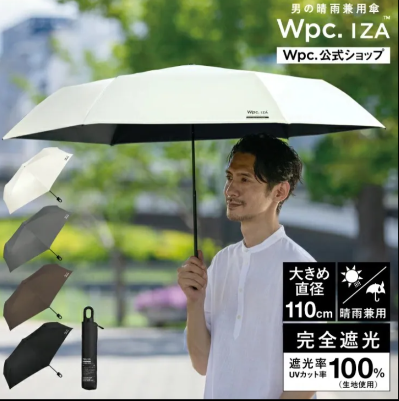 ac1453/wpc- LARGE & HOOK一體式登山扣隔熱遮光摺疊傘/縮骨遮/短遮(多色)
