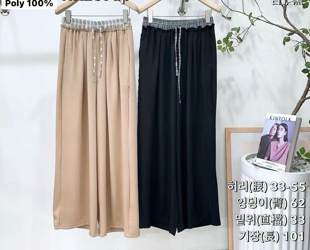 CA6206 拼褲頭休閒褲