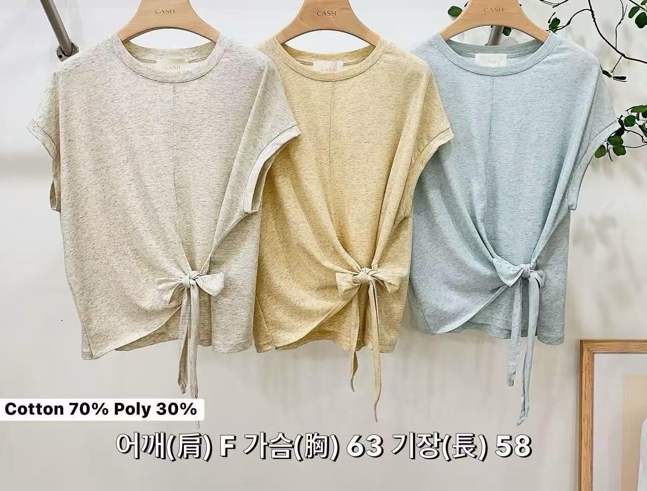 CA6211 混色點點綁結Tee