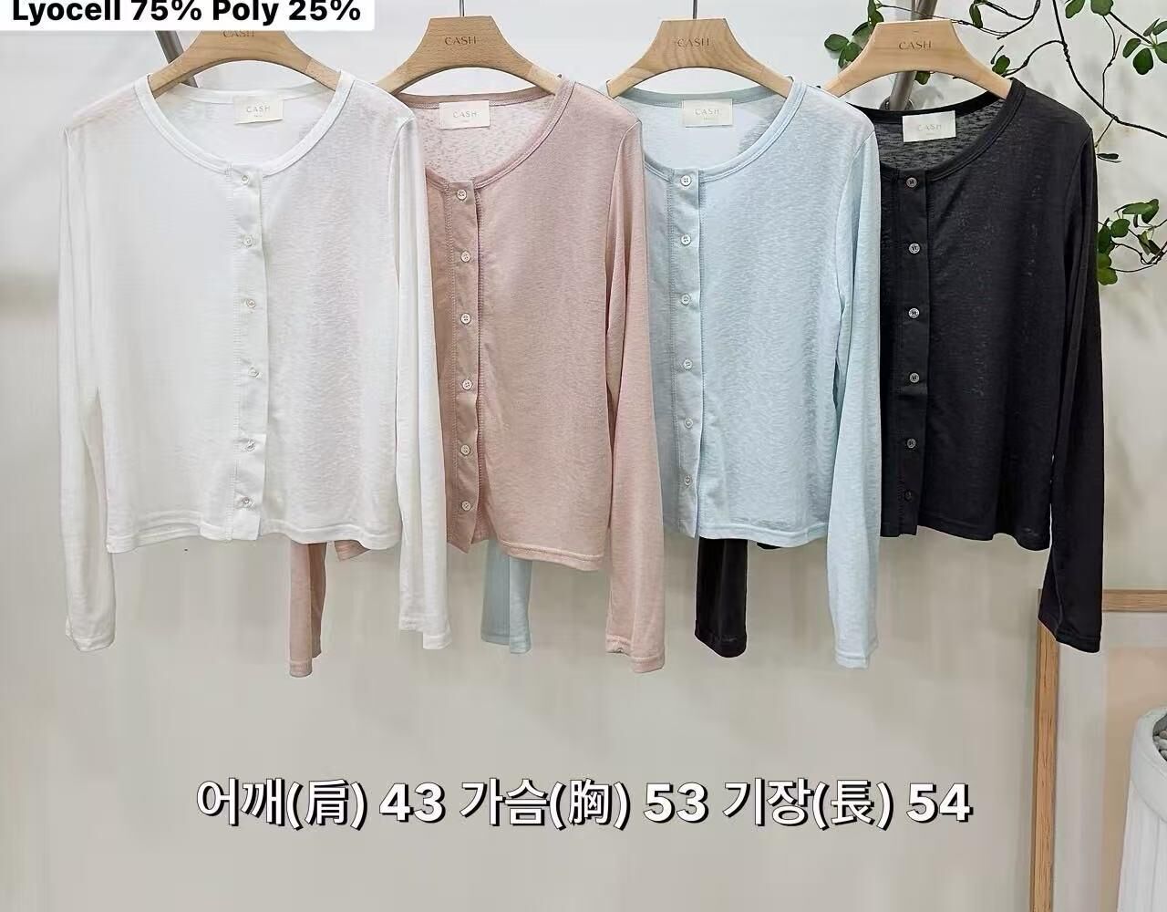 CA6212 溫柔感薄身小外套
